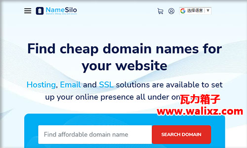 NameSilo最新优惠码分享