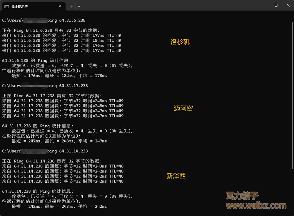 Ethernet Servers延迟测试